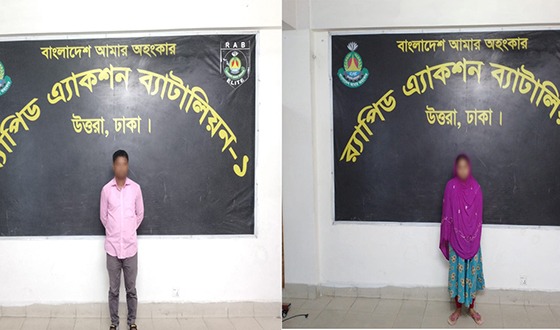 কুড়িগ্রামে শ্বশুরবাড়িতে জামাইকে পিটিয়ে হত্যা, স্ত্রী ও তার ভাই গ্রেফতার