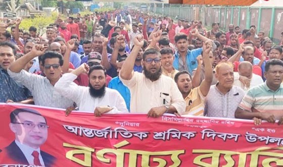 বেনাপোল স্থলবন্দরে মে দিবস পালিত