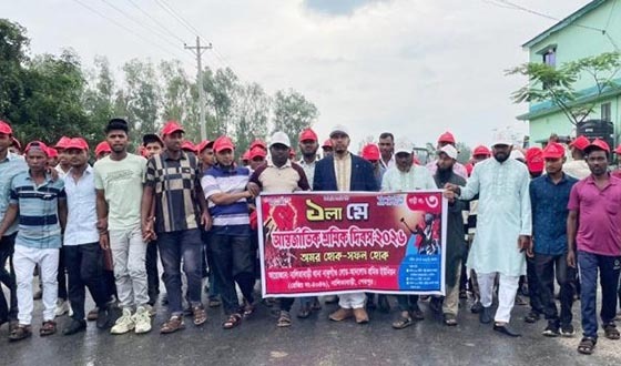নালিতাবাড়ীতে আন্তর্জাতিক শ্রমিক দিবস পালিত