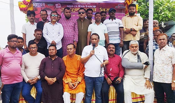 মহান মে দিবস উপলক্ষে রূপসায় শ্রমিক দলের আলোচনা সভা