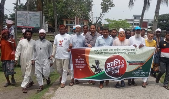 আশাশুনিতে মে দিবসে উপজেলা প্রশাসনের র‌্যালি ও পথ সভা