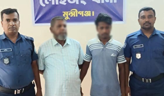 লৌহজংয়ে গাঁজা ও মদসহ আটক ২