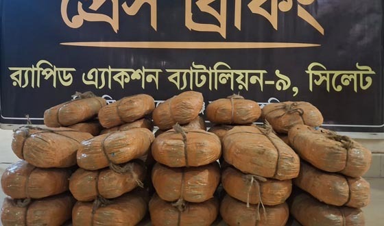 মাধবপুরে ৭০ কেজি গাঁজা উদ্ধার