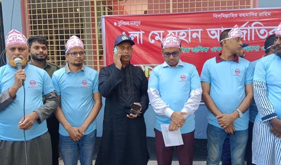 গোমস্তাপুরে মহান মে দিবস পালিত