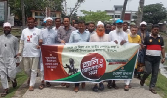 আশাশুনিতে প্রশাসন ও বিভিন্ন সংগঠনের র‌্যালি ও পথ সভা
