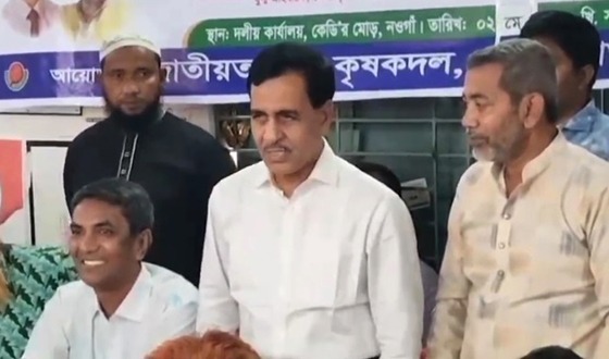 নওগাঁয় কৃষক দলের সাংগঠনিক সভা
