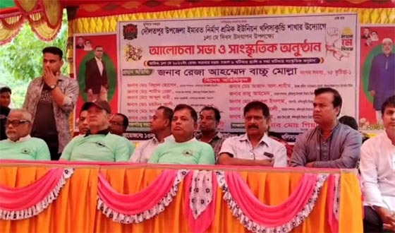 দৌলতপুরে মে দিবস উদযাপন