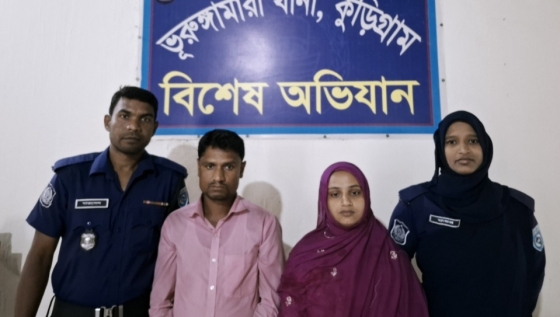 শ্বশুরবাড়িতে নির্যাতনে যুবকের মৃত্যুর ঘটনায় স্ত্রীসহ গ্রেফতার ২