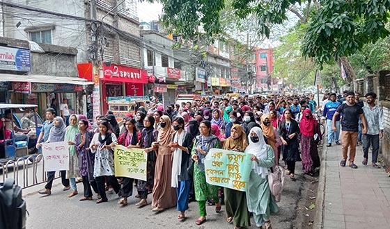 বিএম কলেজের শিক্ষার্থীদের বিক্ষোভ