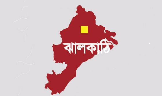 ঝালকাঠি বিএনটি দুই নেতাকে কারন দার্শানোর নোটিশ