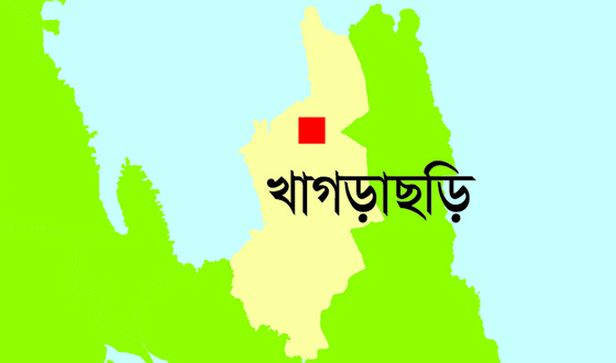 লক্ষ্ণীছড়িতে ইউএনও নেই দেড় মাস ধরে