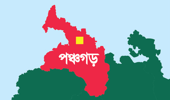 তেঁতুলিয়ায় নব বর্ষ বরন উপলক্ষে আনন্দ শোভাযাত্রা