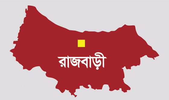 রাজবাড়ী কৃষি বিপণন কার্যালয়ে অনৈতিকভাবে টাকা নেওয়ার অভিযোগ
